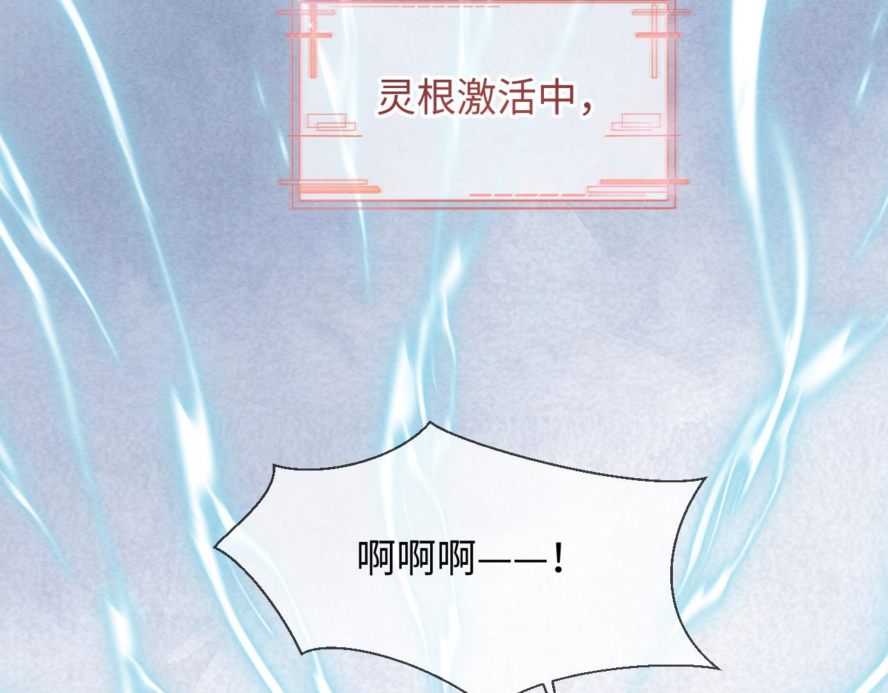第10话 吃醋的崽崽42