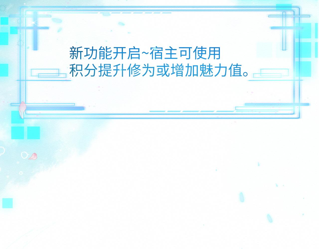 第5话 崽崽主动起来真可爱~27