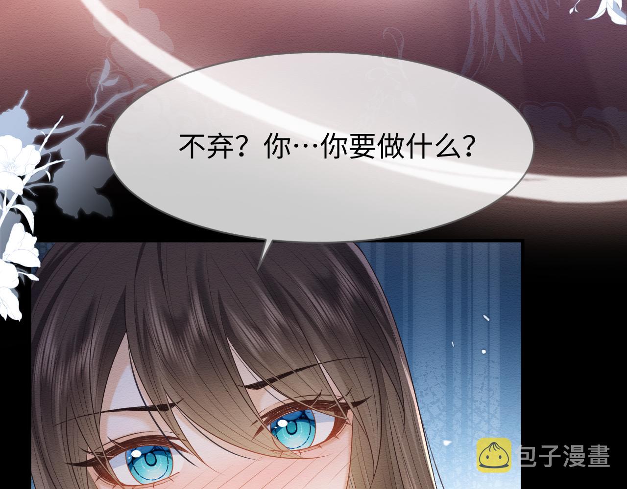 第28话 崽崽耍心机18