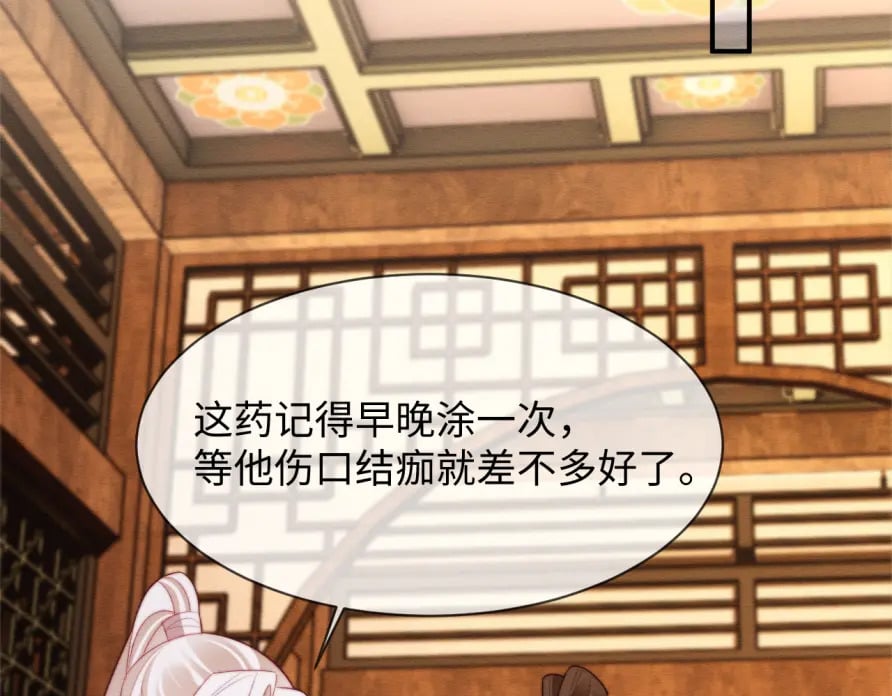 第51话 你对力量一无所知34