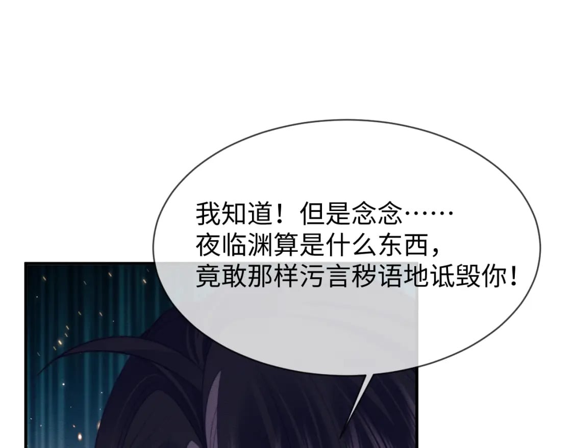 第50话 认亲61