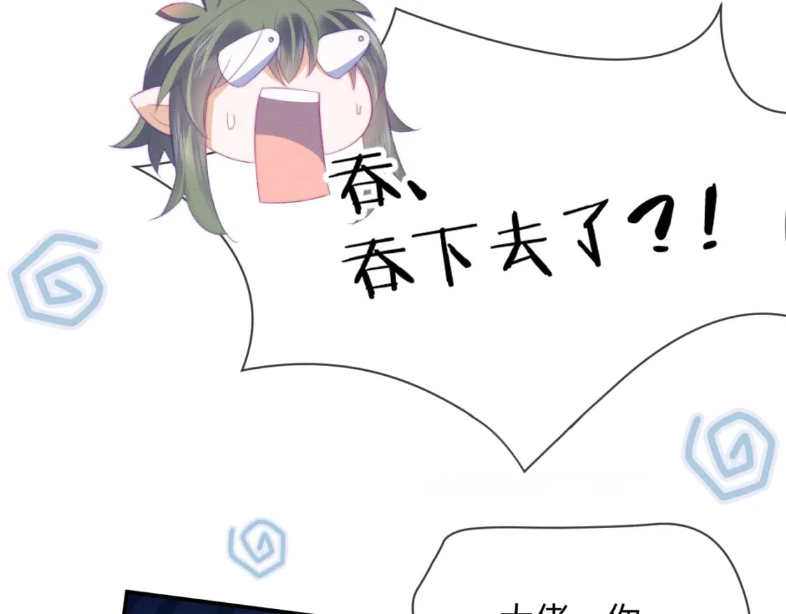 第47话 别碰我34