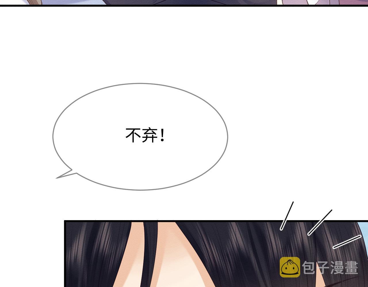 第23话 在我心中你最美9