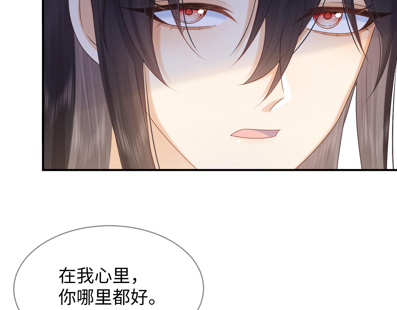 第28话 崽崽耍心机77