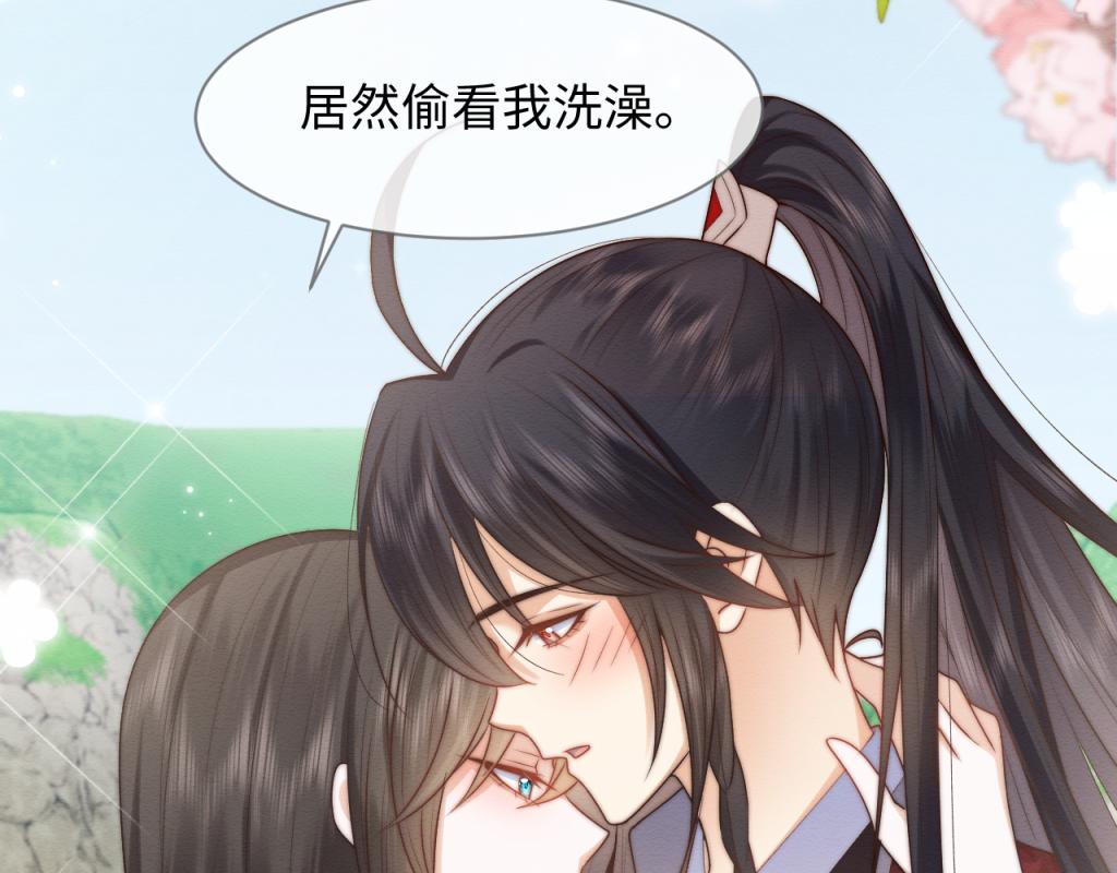 第17话 心思不简单16