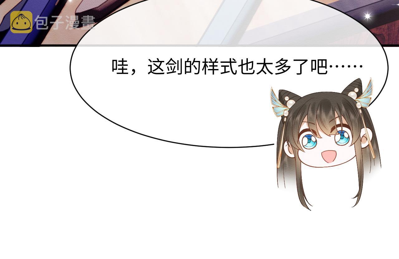 第8话 我的愿望是永远和你在一起80