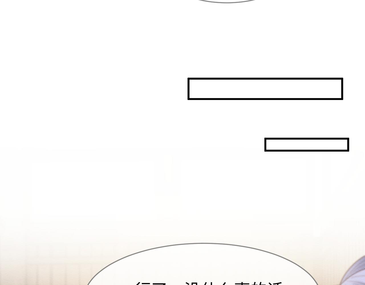 第26话 见招拆招84