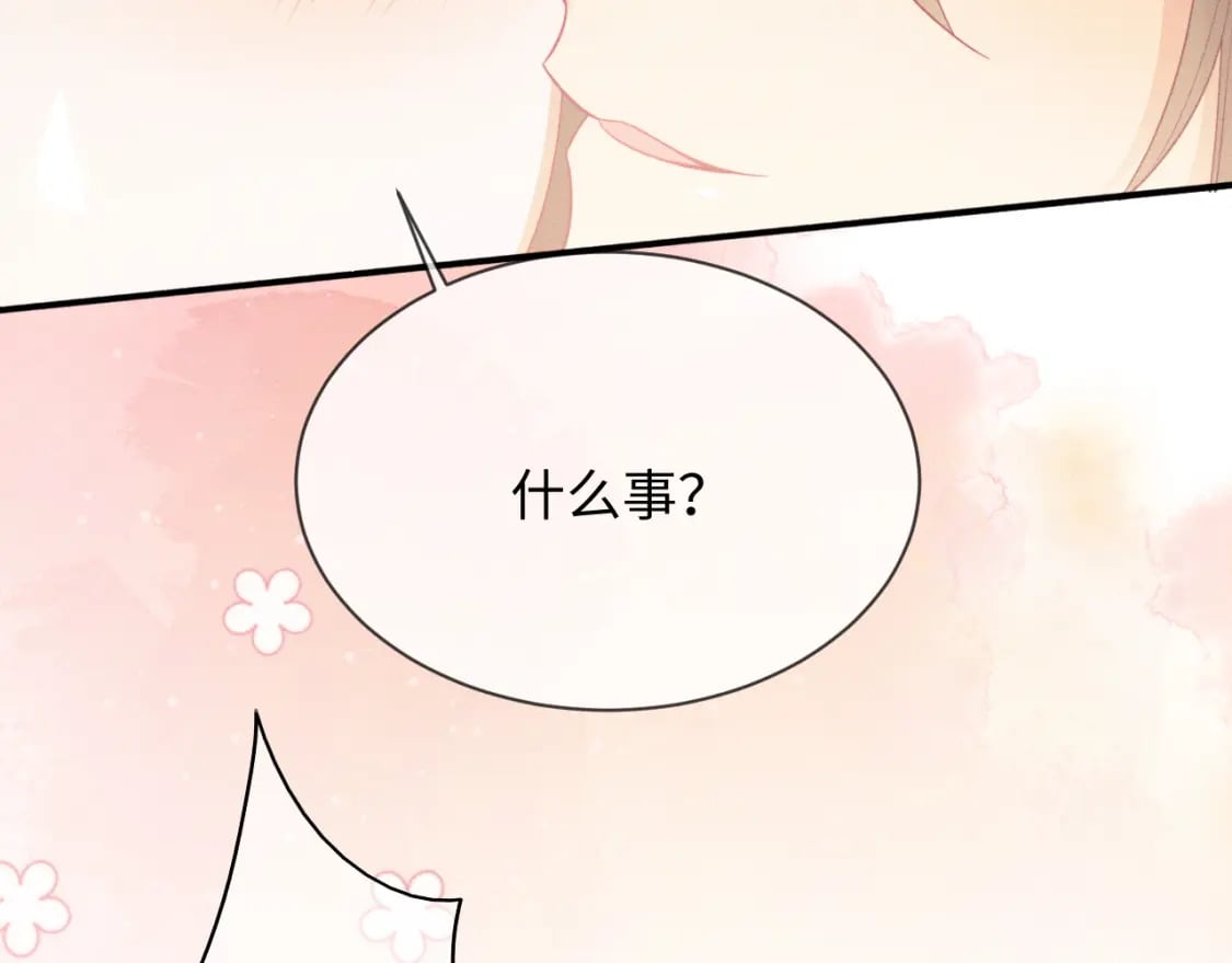 第43话 大事提上日程79
