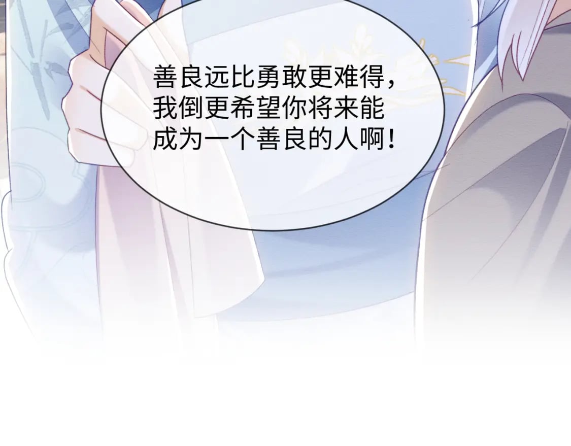第41话 垂死挣扎！123