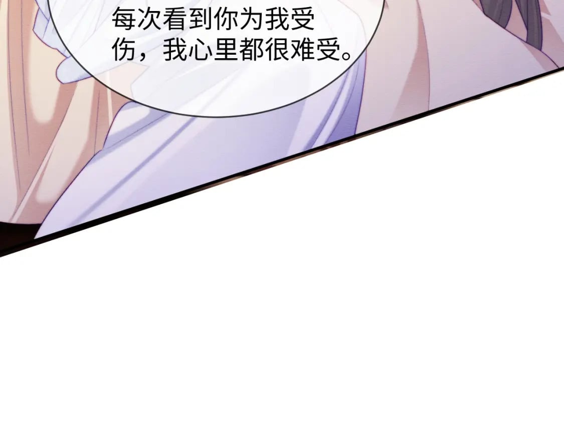 第50话 认亲65