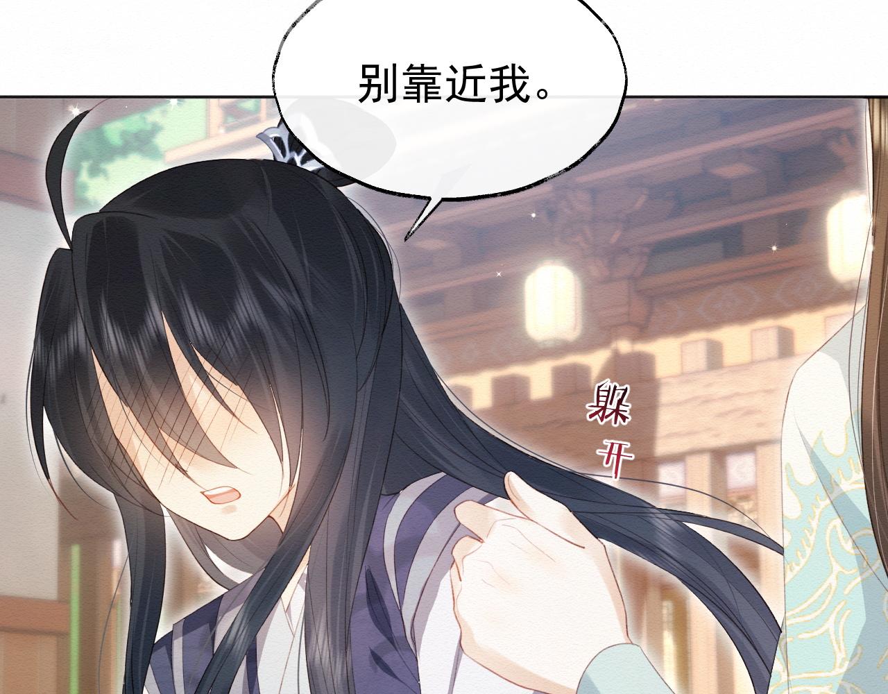 第1话 穿书遇到小崽子135