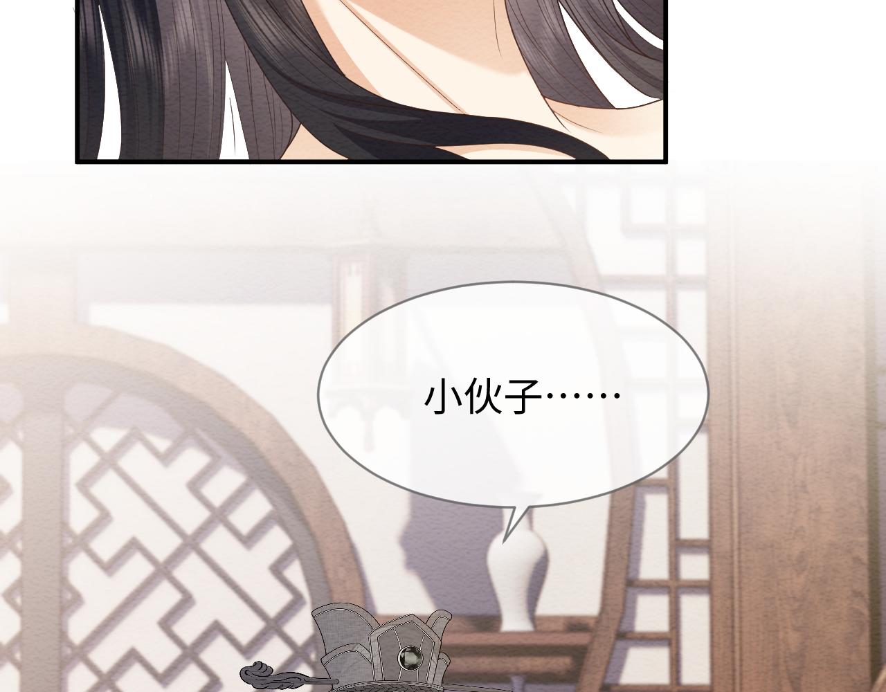 第21话 脸红心跳13
