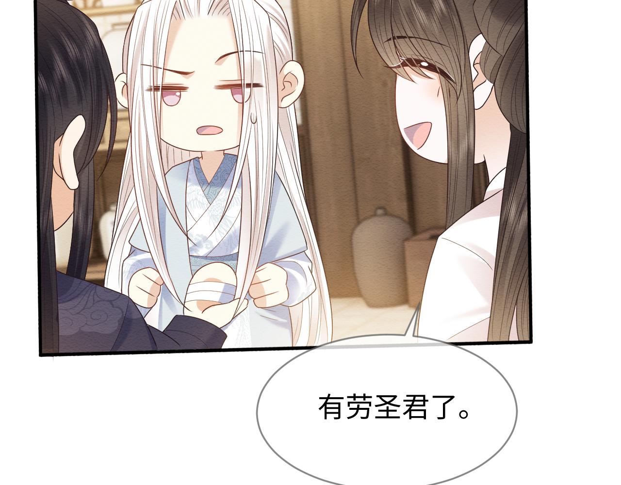 第26话 见招拆招83