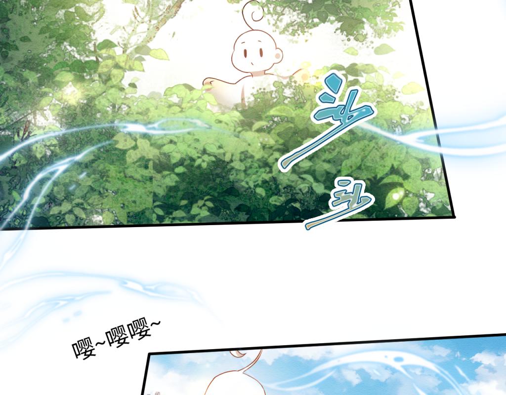 第11话 崽崽生气了54