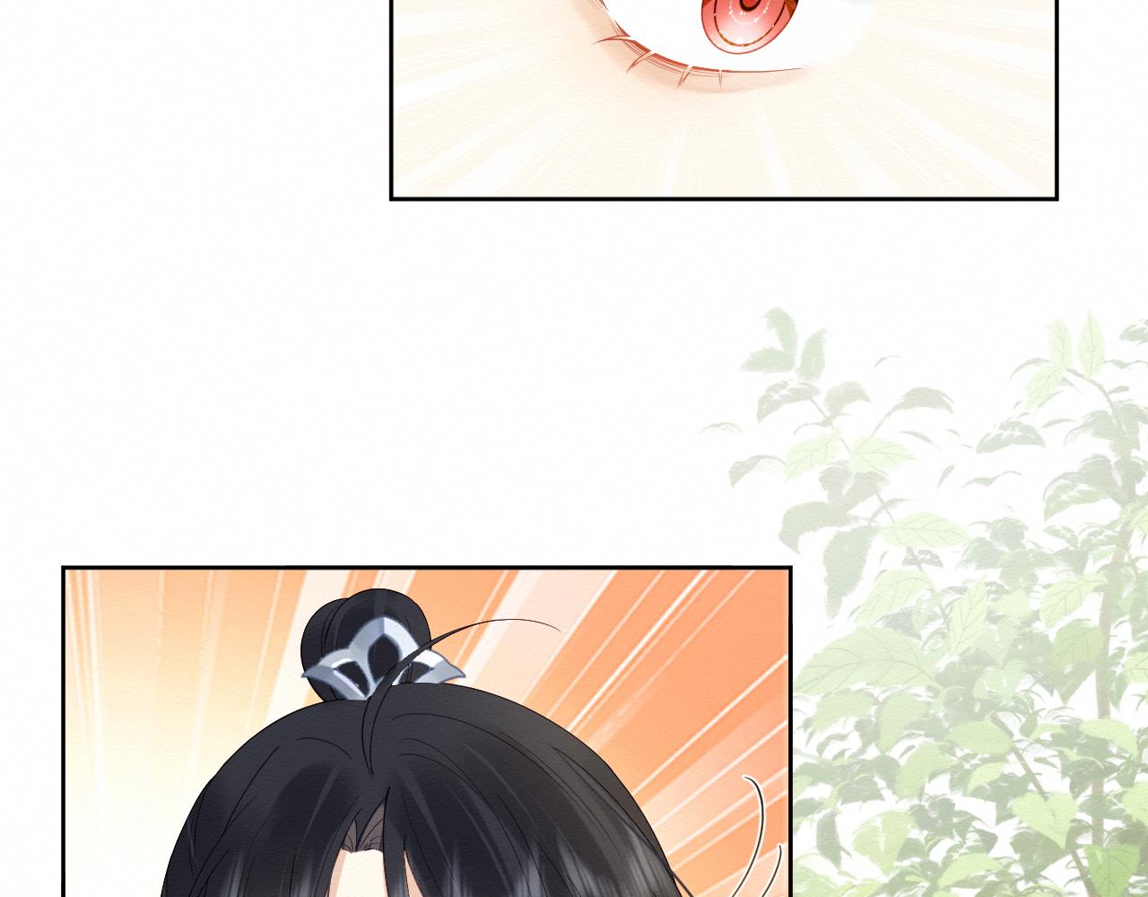 第5话 崽崽主动起来真可爱~72
