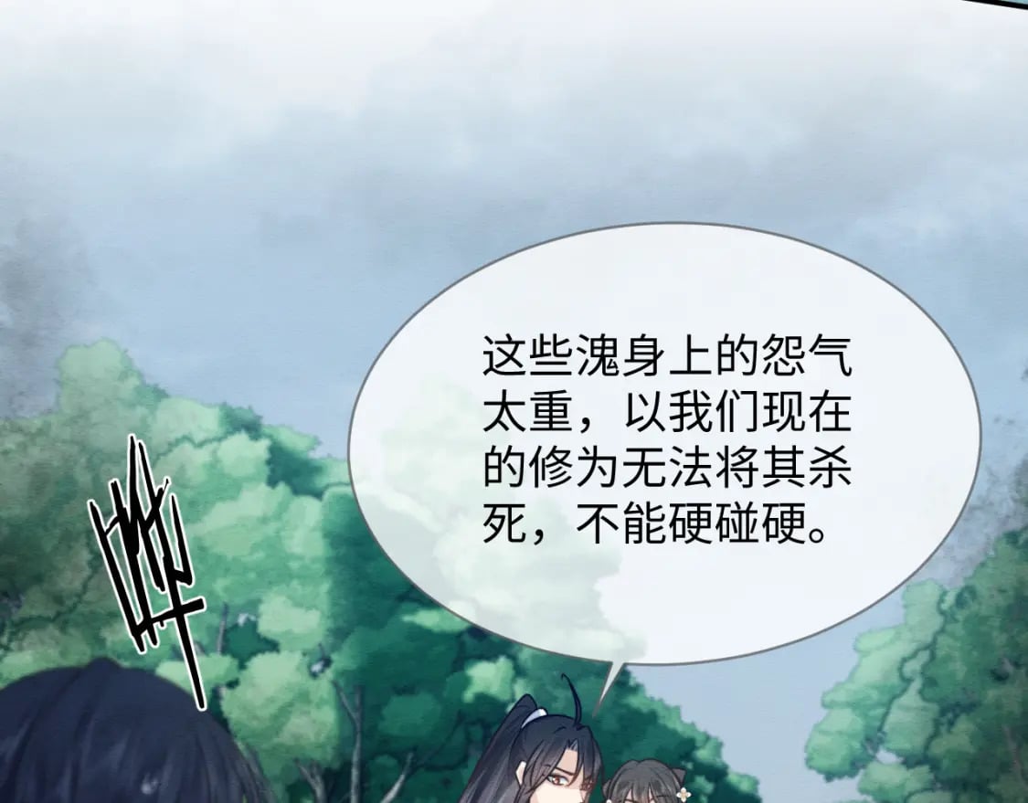 第38话 为救人葬身恶灵之口?!15