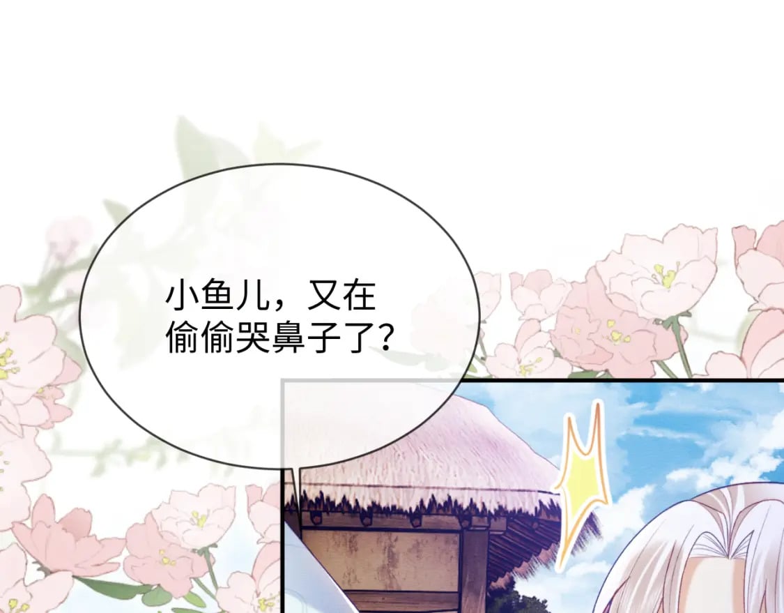 第41话 垂死挣扎！107