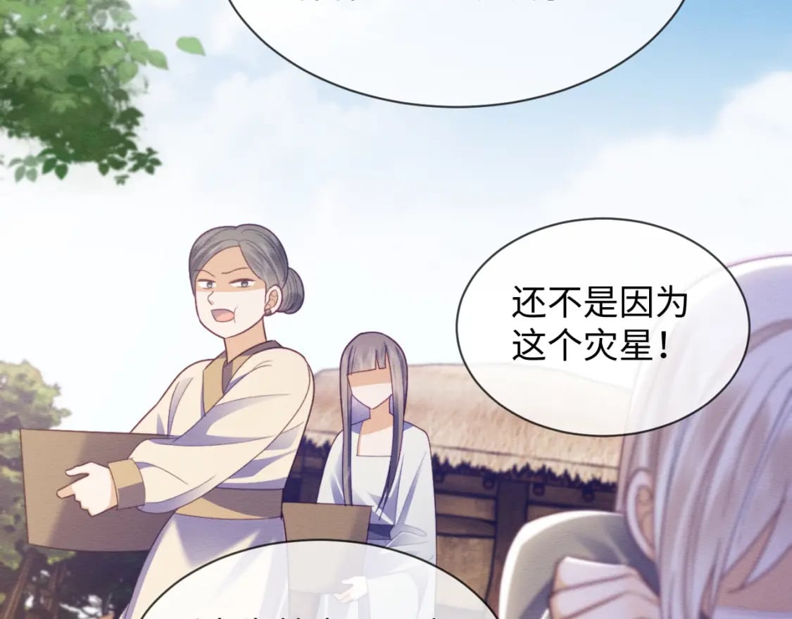 第41话 垂死挣扎！102