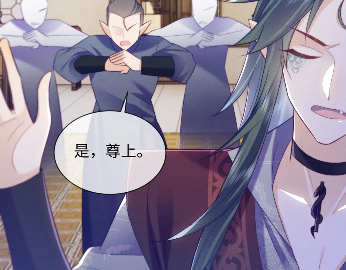 第46话 被迫分开？24