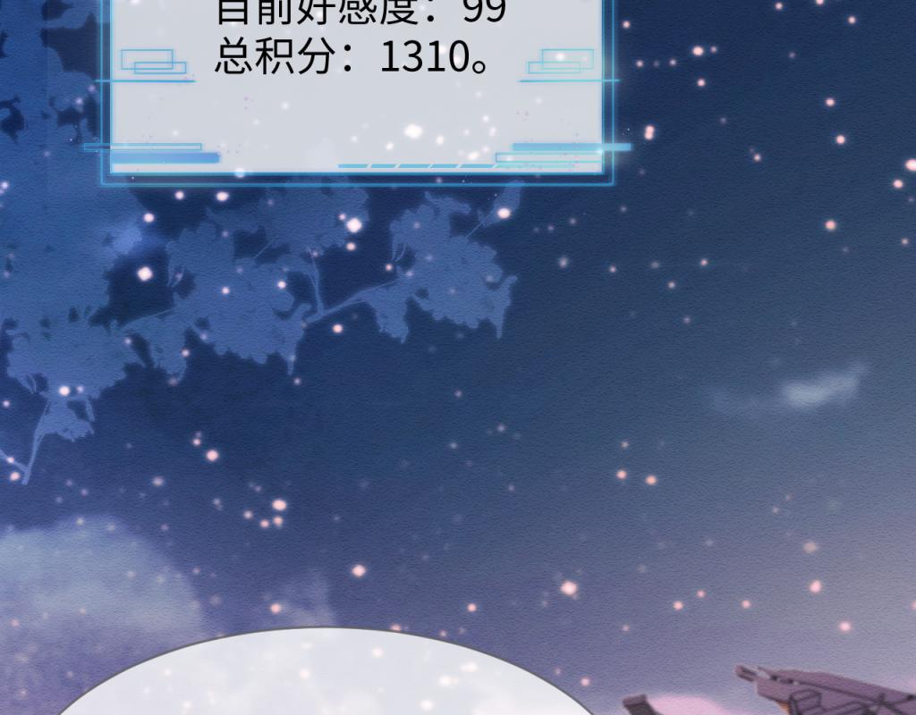 第13话 有人想要抢姐姐？！33
