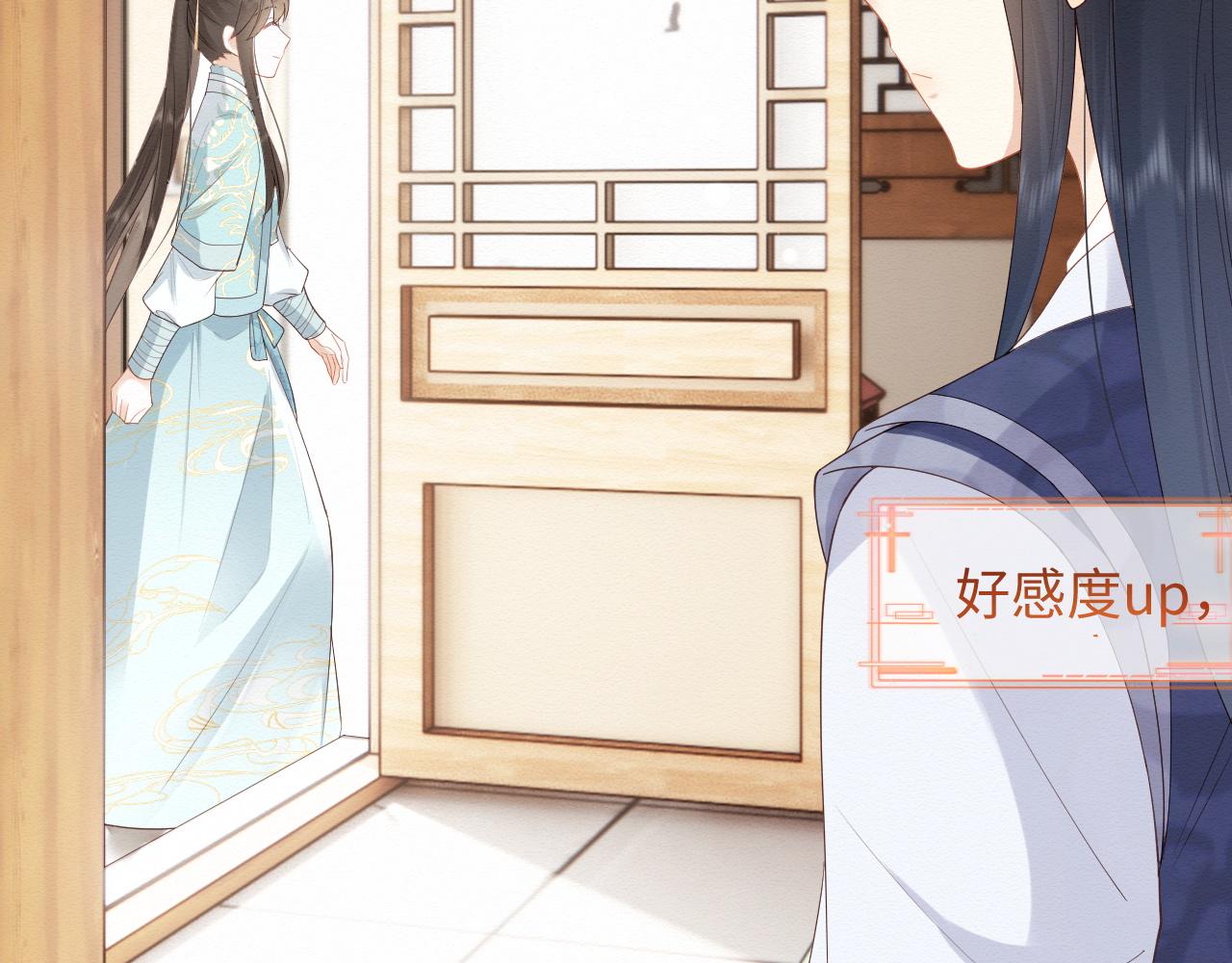 第5话 崽崽主动起来真可爱~16