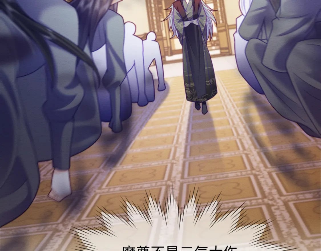 第44话 共度春宵87