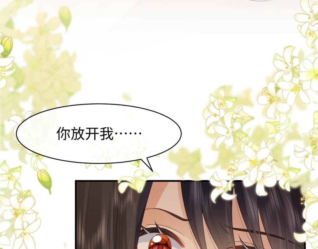 第7话 崽崽感到不安了67