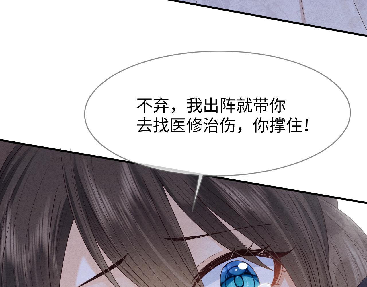 第20话 注定的相遇40