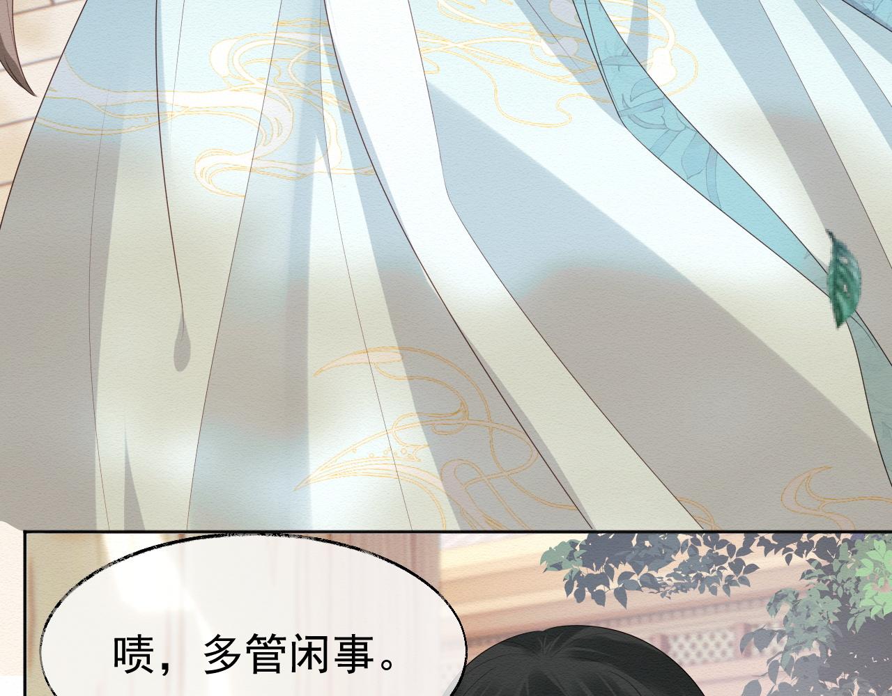 第1话 穿书遇到小崽子83