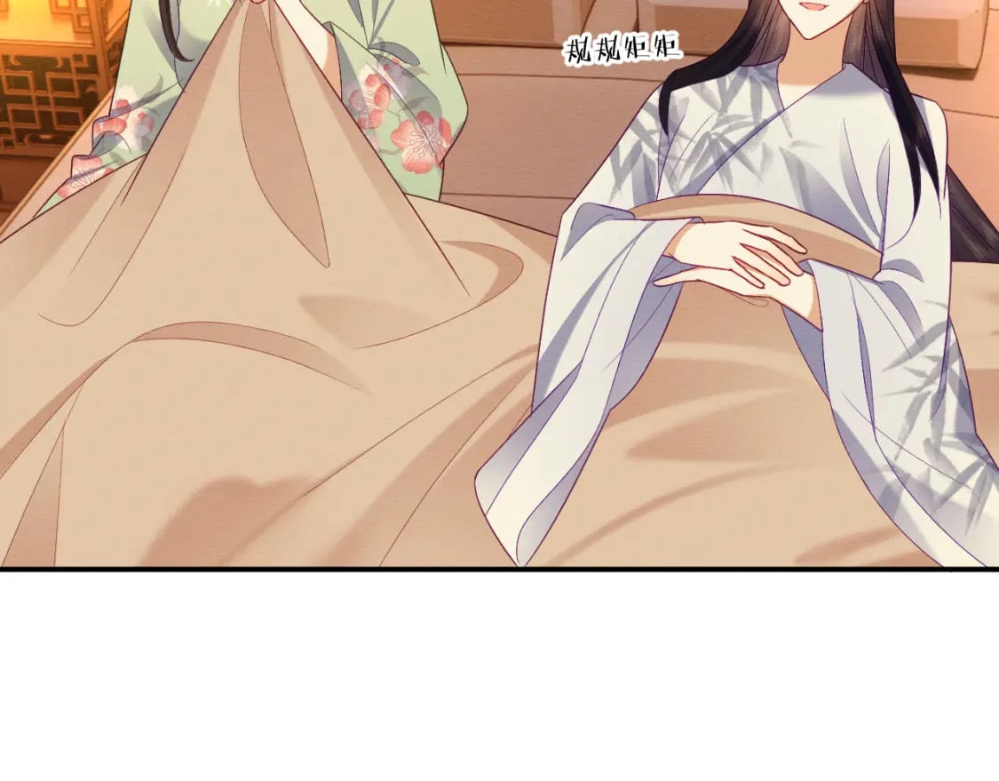 第53话 回归日暮里8