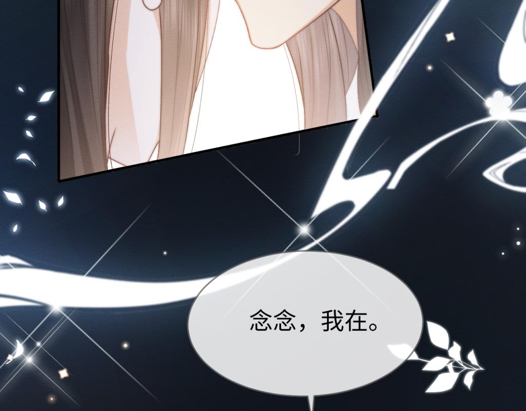第17话 心思不简单21