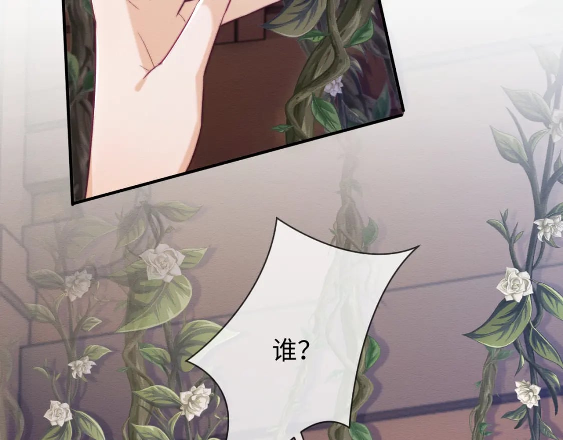 第46话 被迫分开？98
