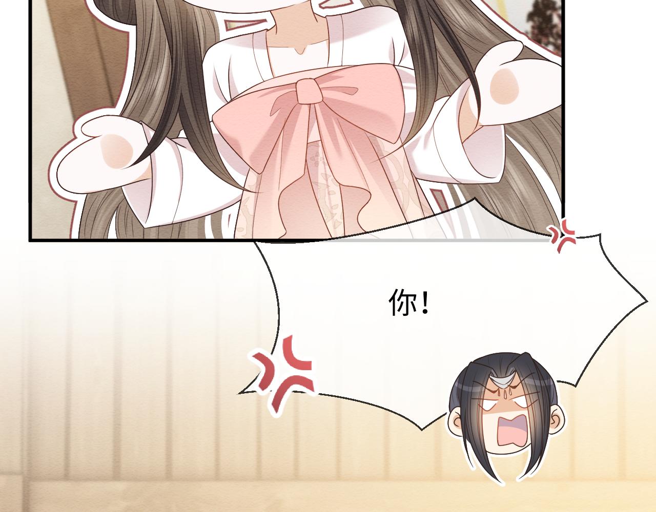第26话 见招拆招76