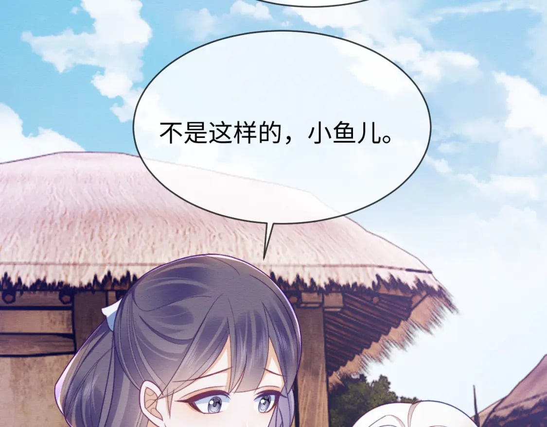 第41话 垂死挣扎！119