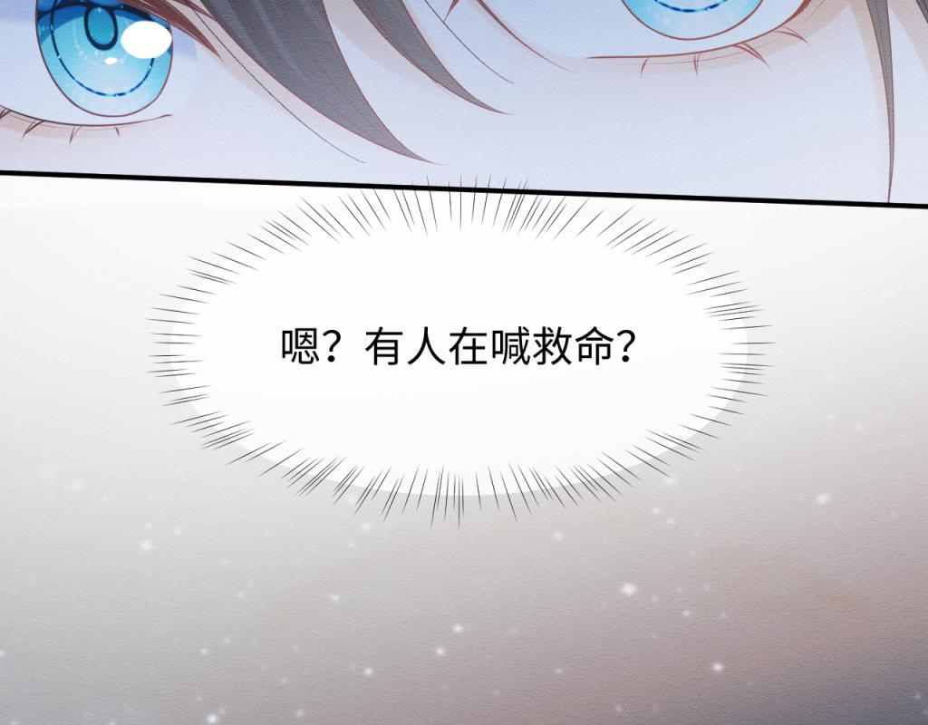 第13话 有人想要抢姐姐？！37