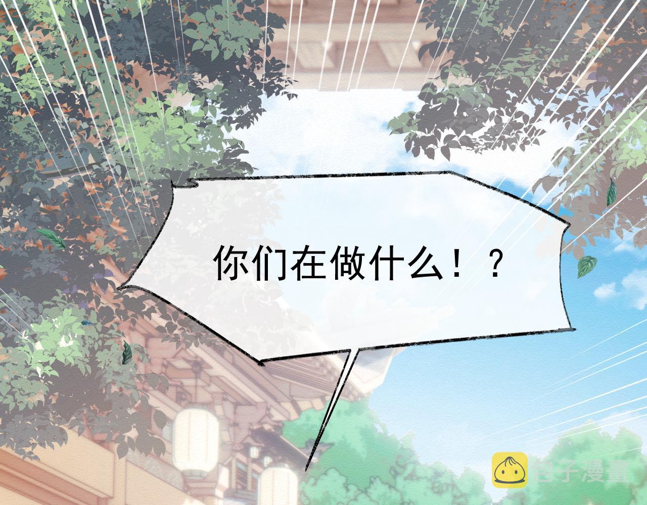 第1话 穿书遇到小崽子78
