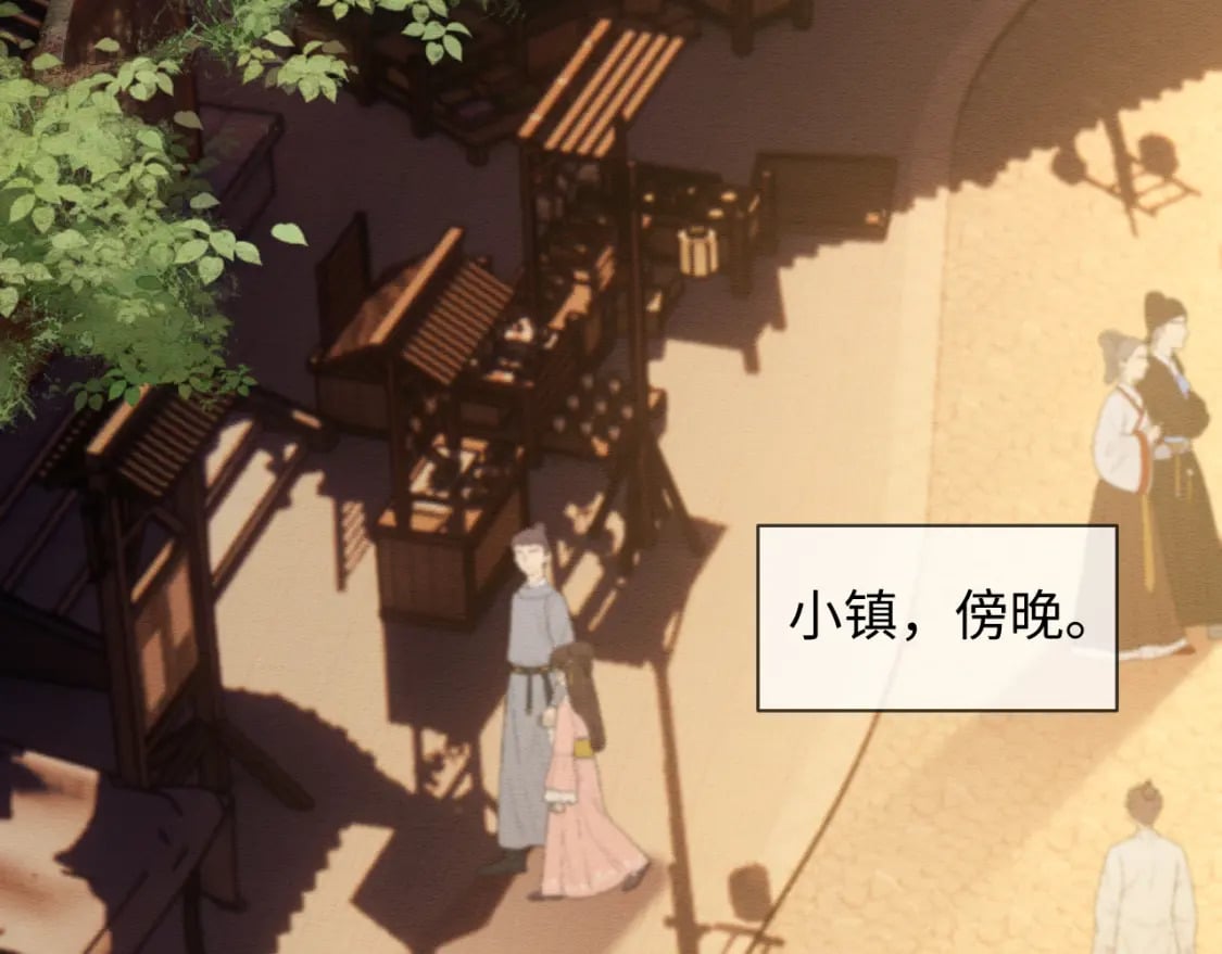 第49话 原著后宫找事9