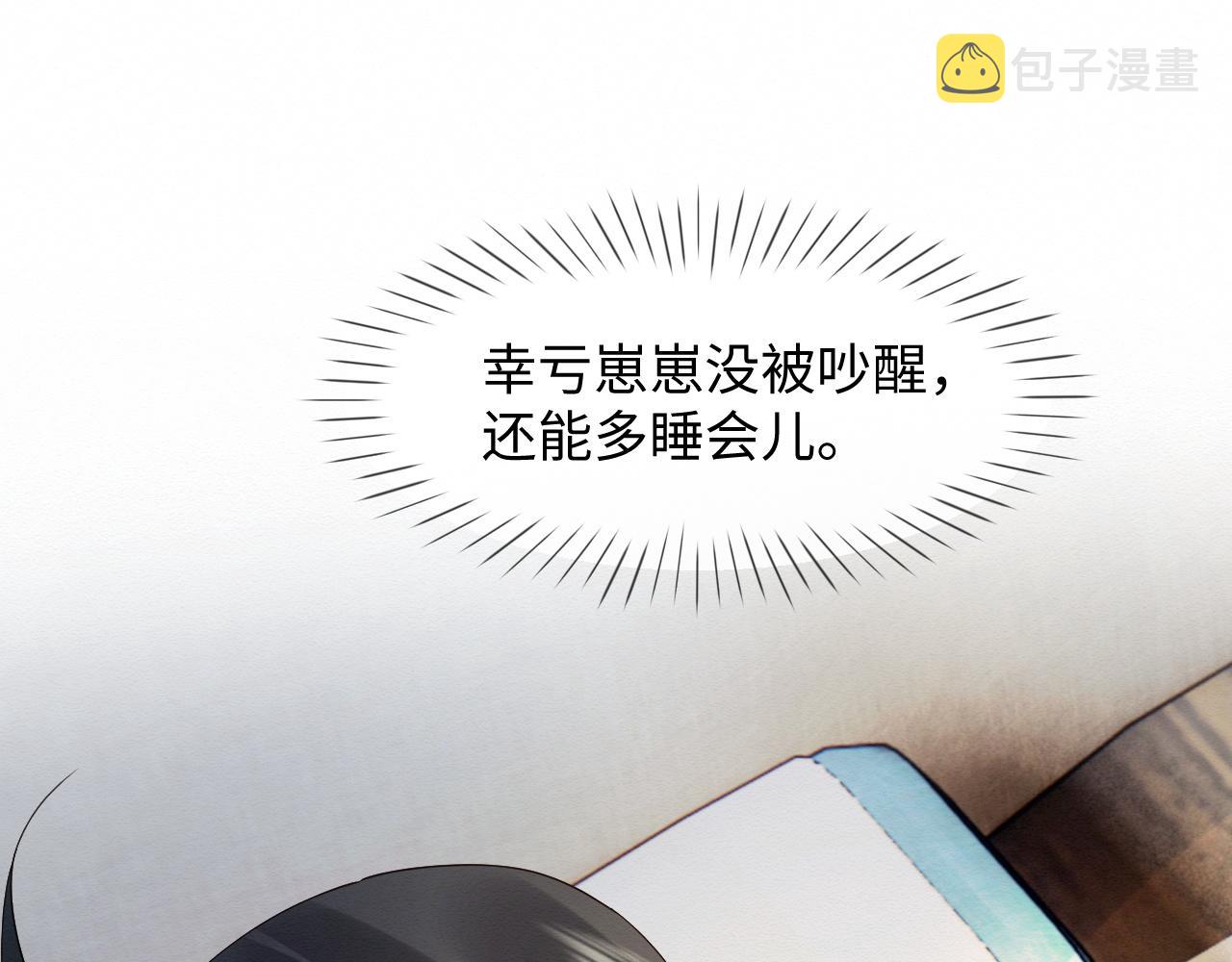 第6话 给崽崽的生辰准备惊喜~60