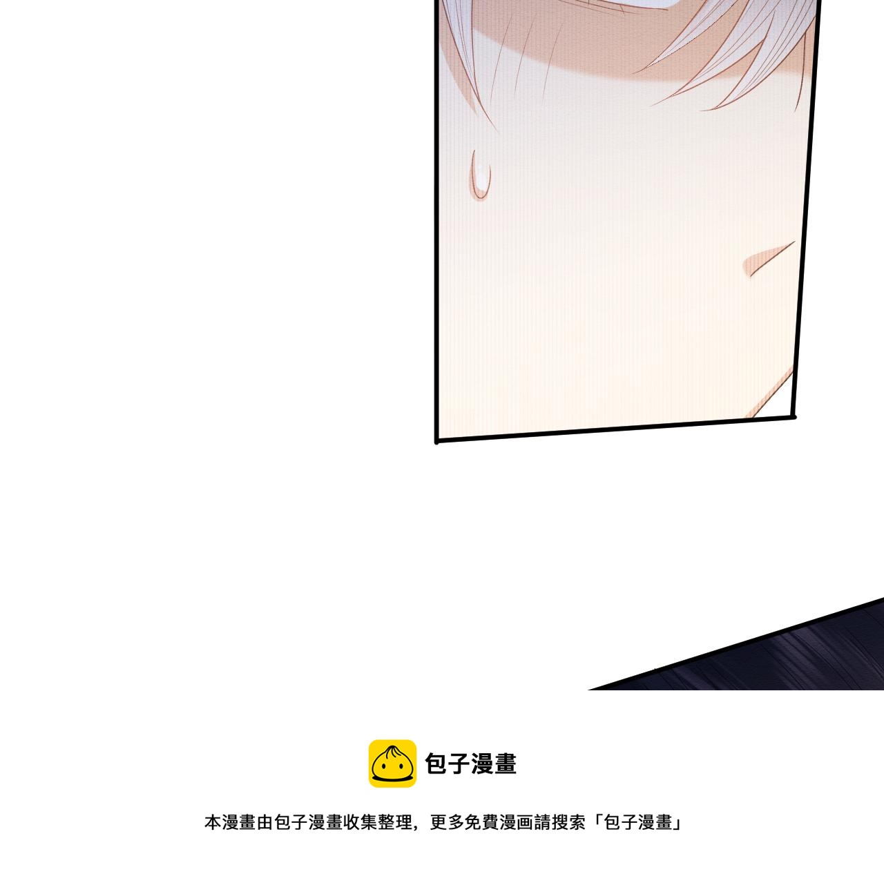 第24话 崽崽的独占欲98