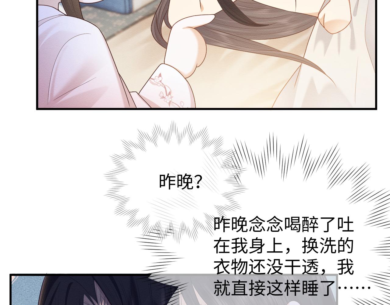 第28话 崽崽耍心机55