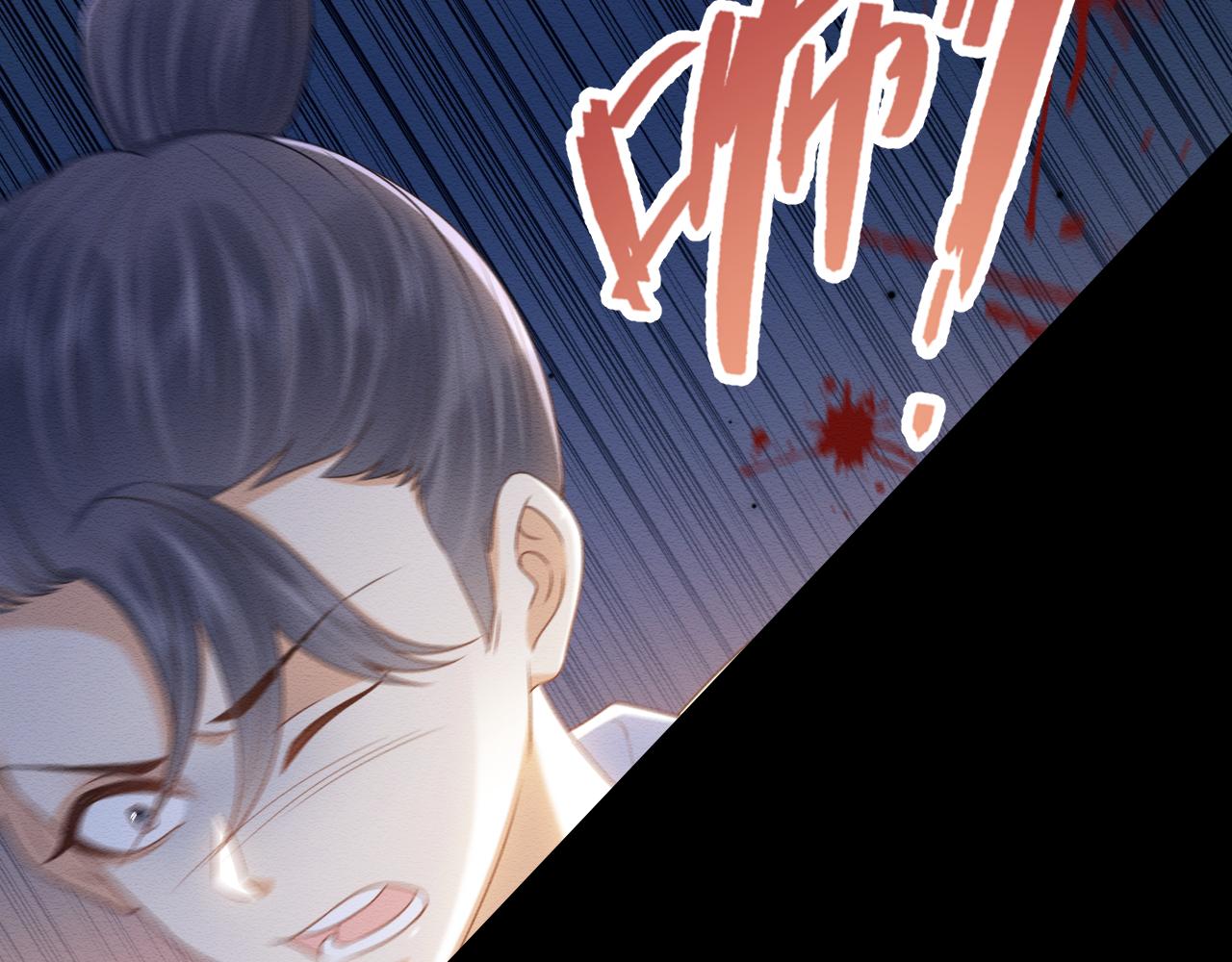 第30话 原女主作妖89