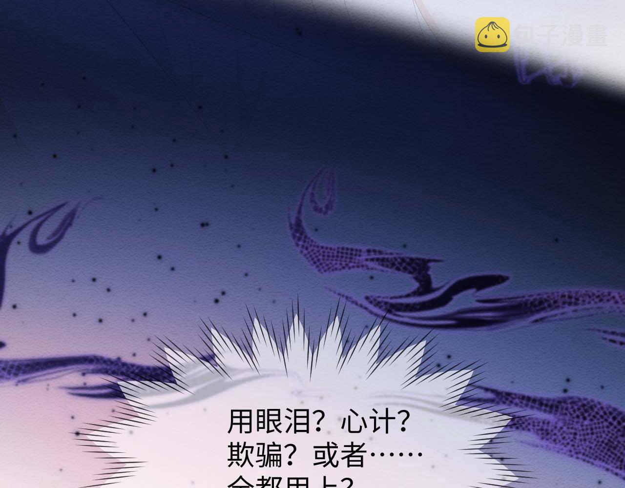第21话 脸红心跳89
