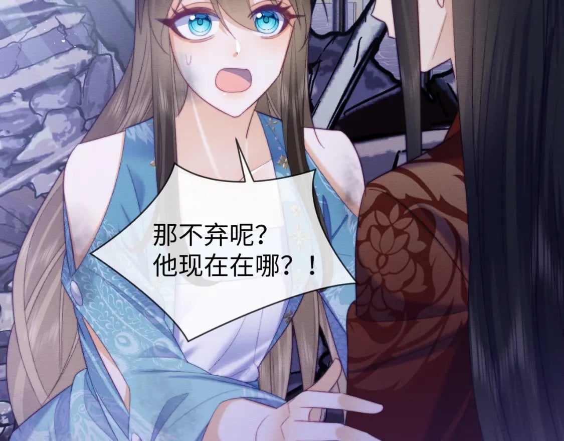 第48话 暴走受伤！91