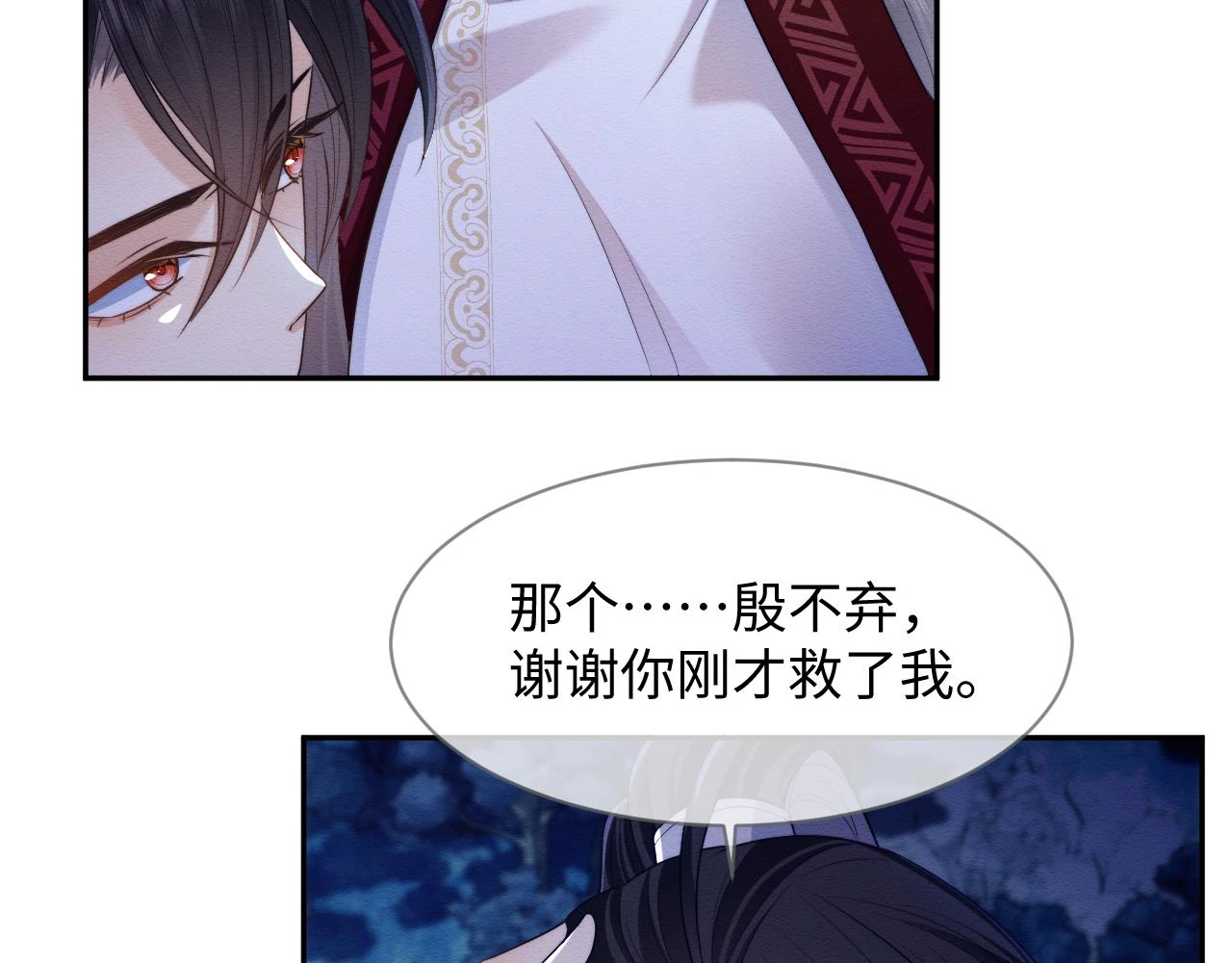 第35话 妖魔现身77