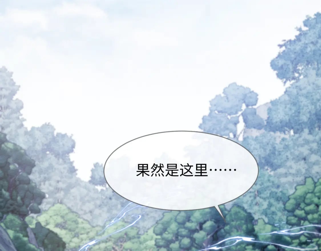 第37话 我要护着你63