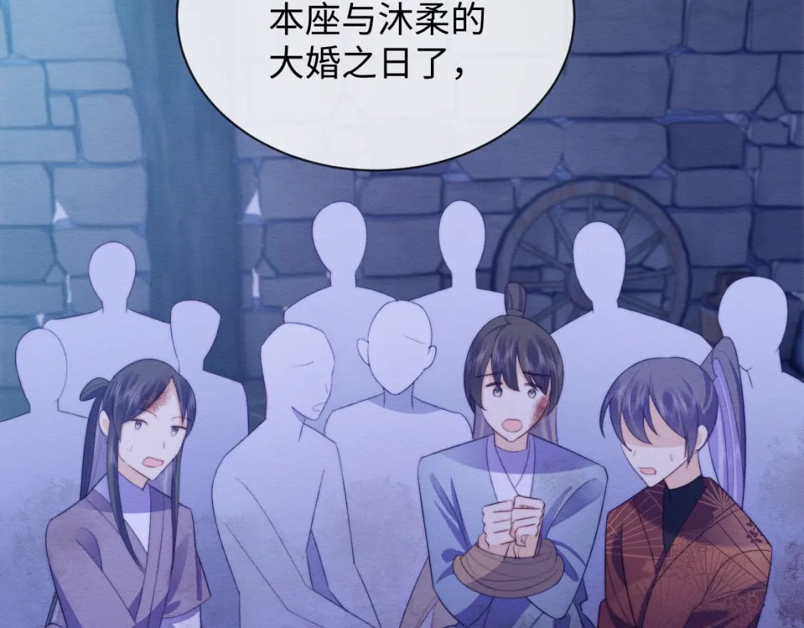 第47话 别碰我61
