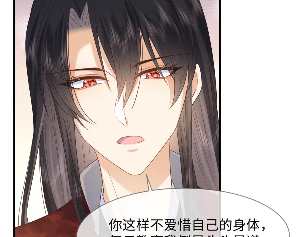 第16话 崽崽长大了73