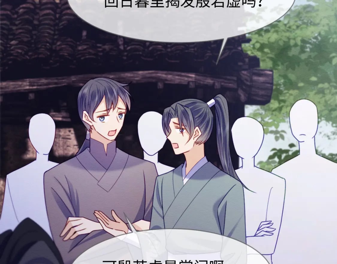 第42话 真相水落石出110
