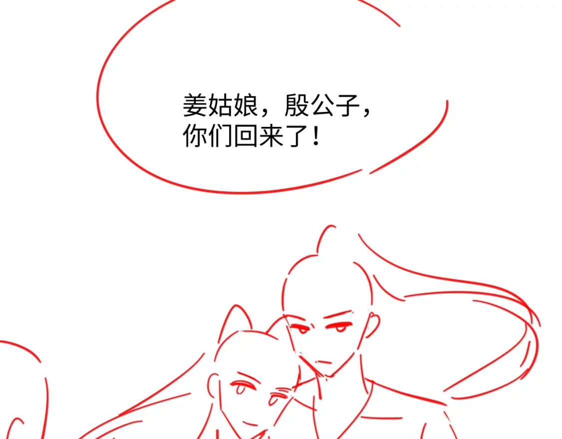 第39话 我不会丢下你83