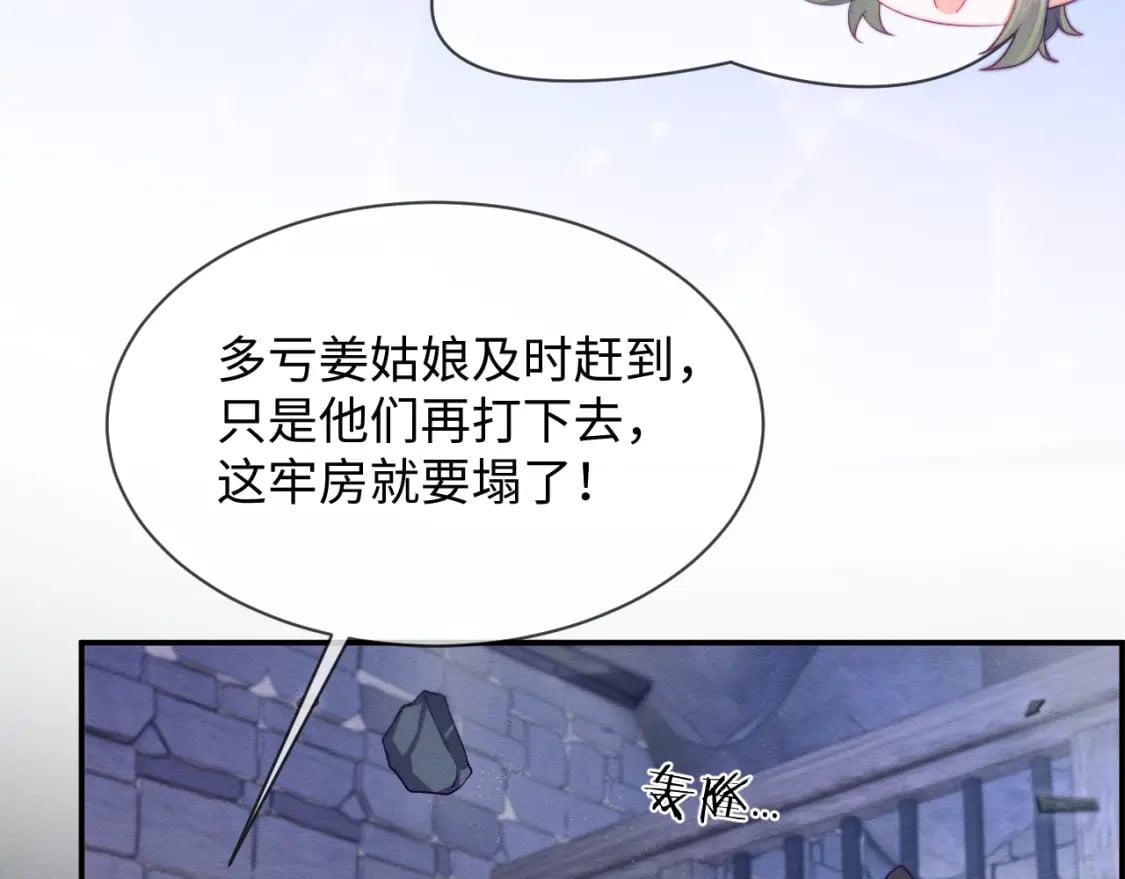 第48话 暴走受伤！65